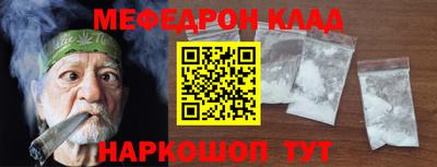 трава Комсомольск-на-Амуре