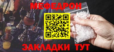 трава Комсомольск-на-Амуре