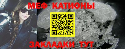 спайс Коммунар