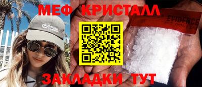 спайс Коммунар