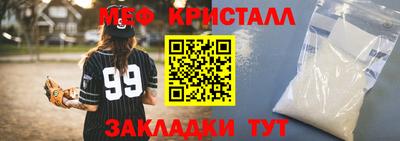 спайс Коммунар
