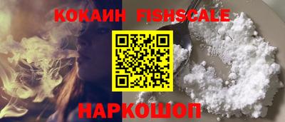 трава Комсомольск-на-Амуре