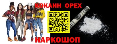 спайс Коммунар