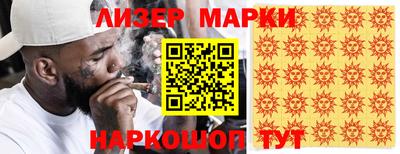 трава Комсомольск-на-Амуре