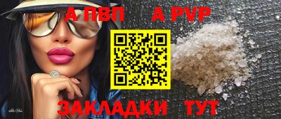 индика Конаково