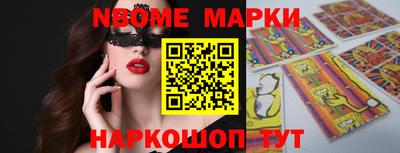 индика Конаково