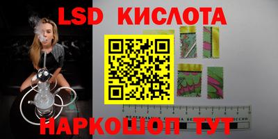 трава Комсомольск-на-Амуре