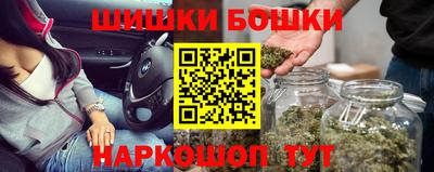 спайс Коммунар