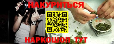 спайс Коммунар