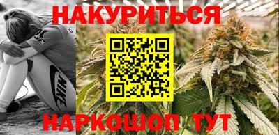 трава Комсомольск-на-Амуре