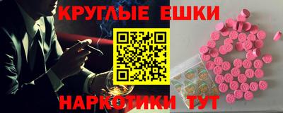 спайс Коммунар