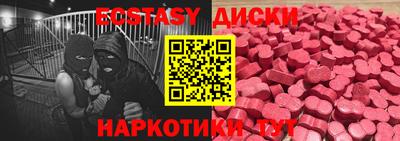 индика Конаково