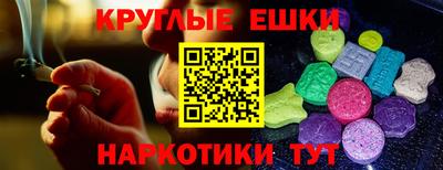 индика Конаково