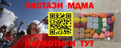 индика Конаково