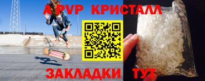 трава Комсомольск-на-Амуре