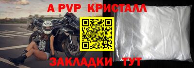 индика Конаково
