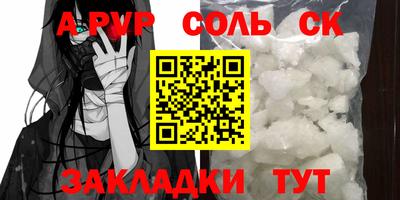 спайс Коммунар