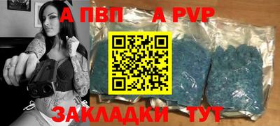 трава Комсомольск-на-Амуре