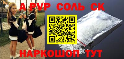 спайс Коммунар