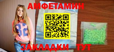 трава Комсомольск-на-Амуре