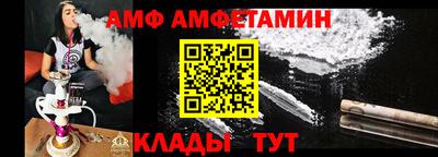 трава Комсомольск-на-Амуре
