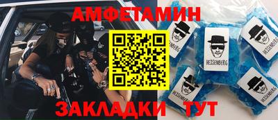 спайс Коммунар