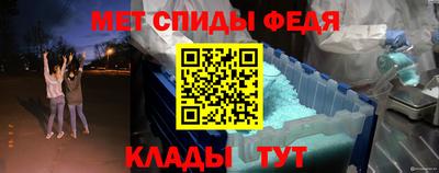 трава Комсомольск-на-Амуре