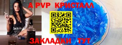 спайс Коммунар