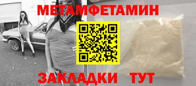трава Комсомольск-на-Амуре