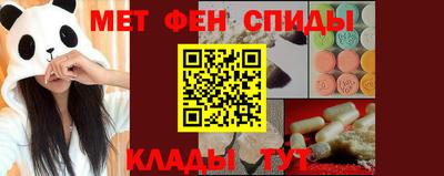 трава Комсомольск-на-Амуре