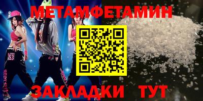 индика Конаково