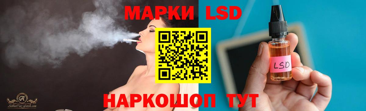 LSD-25 экстази  Лсд 25 экстази ecstasy  Вход с VPN  Заречный  ЛСД экстази ecstasy 