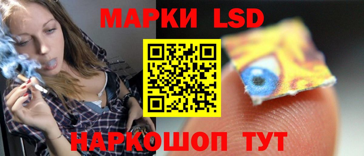 ЛСД экстази кислота Заречный