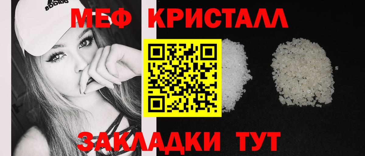 МЕФ Заречный
