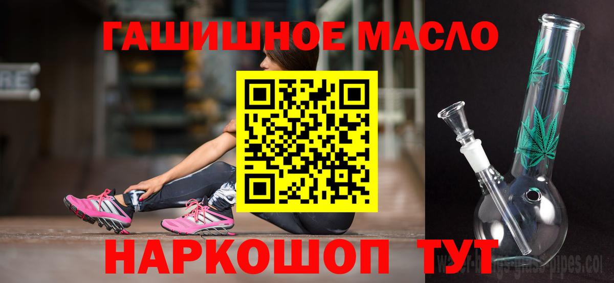 Заречный  ТГК вейп  Вход с VPN 