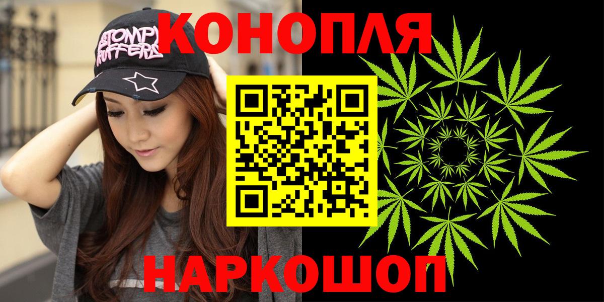 Бошки Шишки White Widow  Вход с VPN  Заречный  Бошки Шишки планчик  Бошки марихуана LSD WEED  Шишки марихуана White Widow 